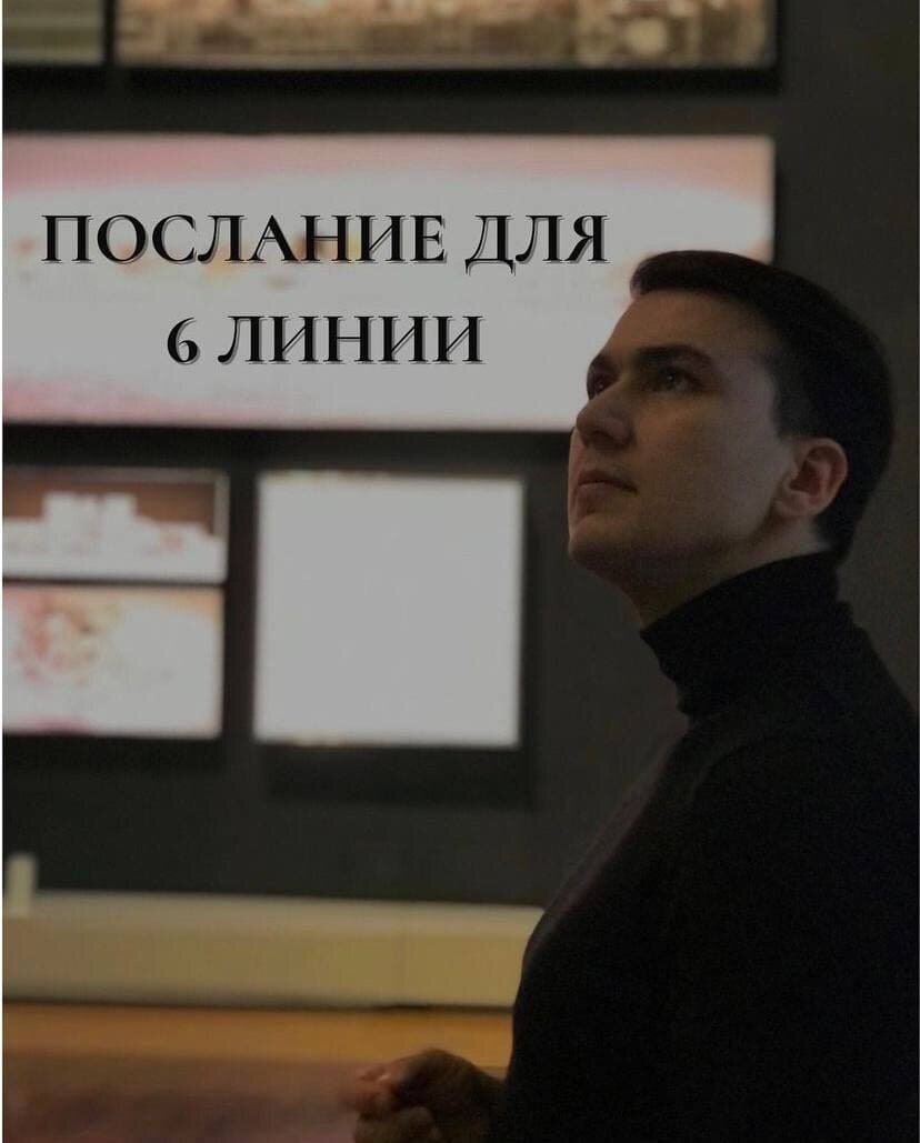 Всем, у кого в профиле есть 6 линия, посвящается.