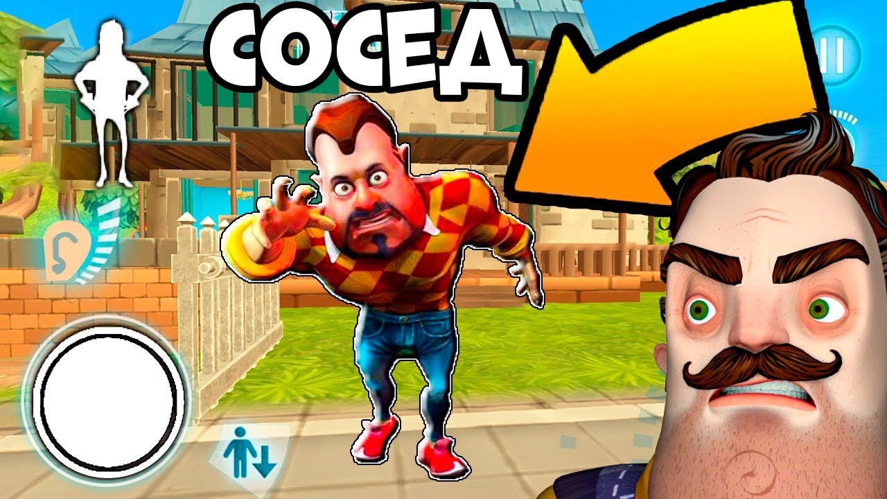 ИГРАЮ В НОВЫЙ ПРИВЕТ СОСЕД СОСЕДУС - Dark Riddle ПОХОЖАЯ ИГРА на Hello  Neighbor | Lex | Дзен