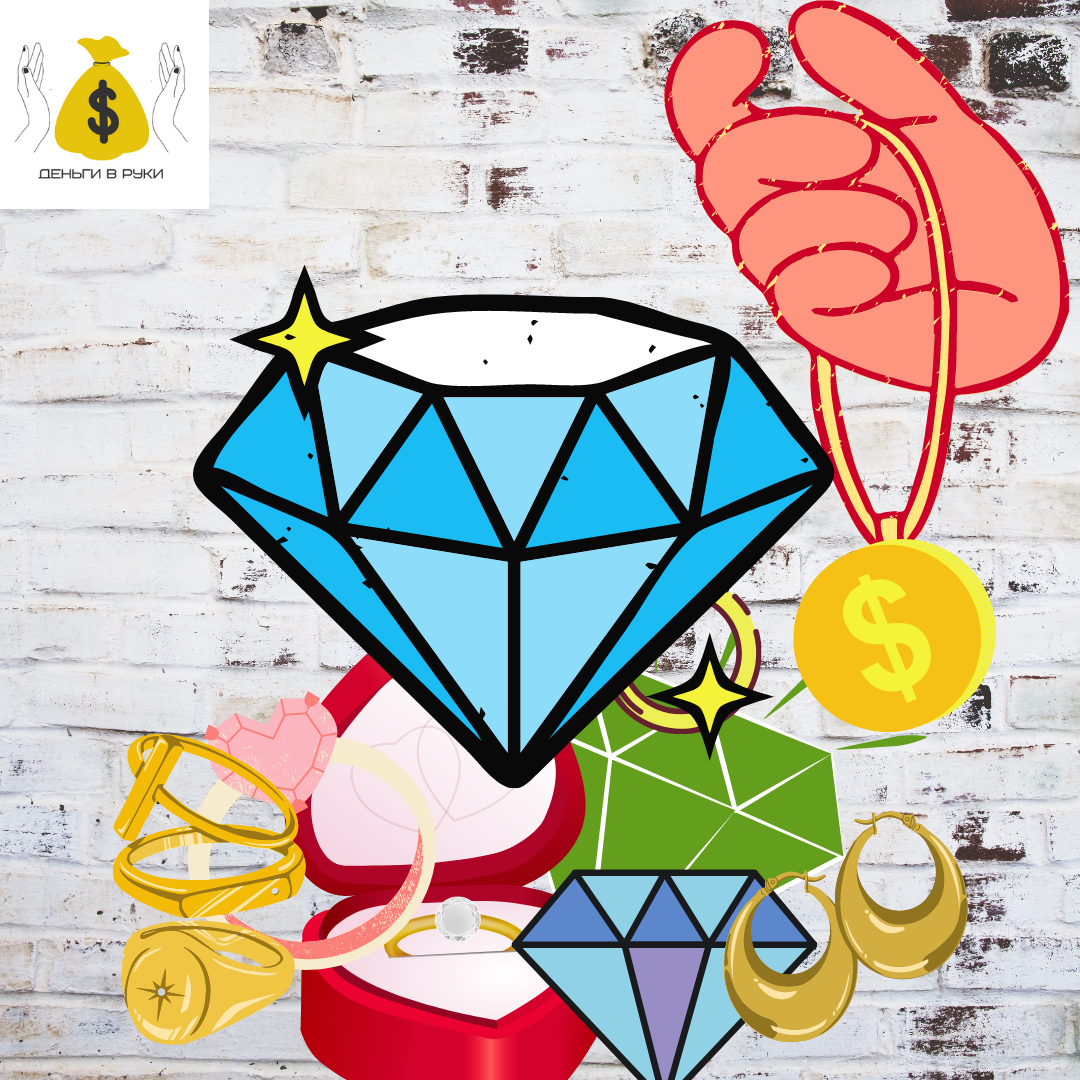 Денежные камни