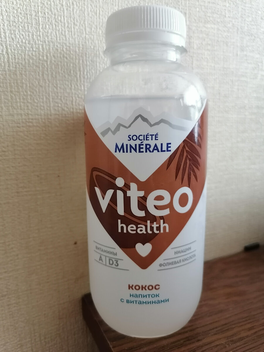 Viteo health со вкусом кокоса