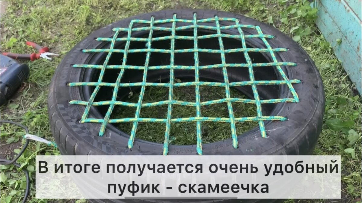 Сиденье для качелей эластичное, резина EPDM