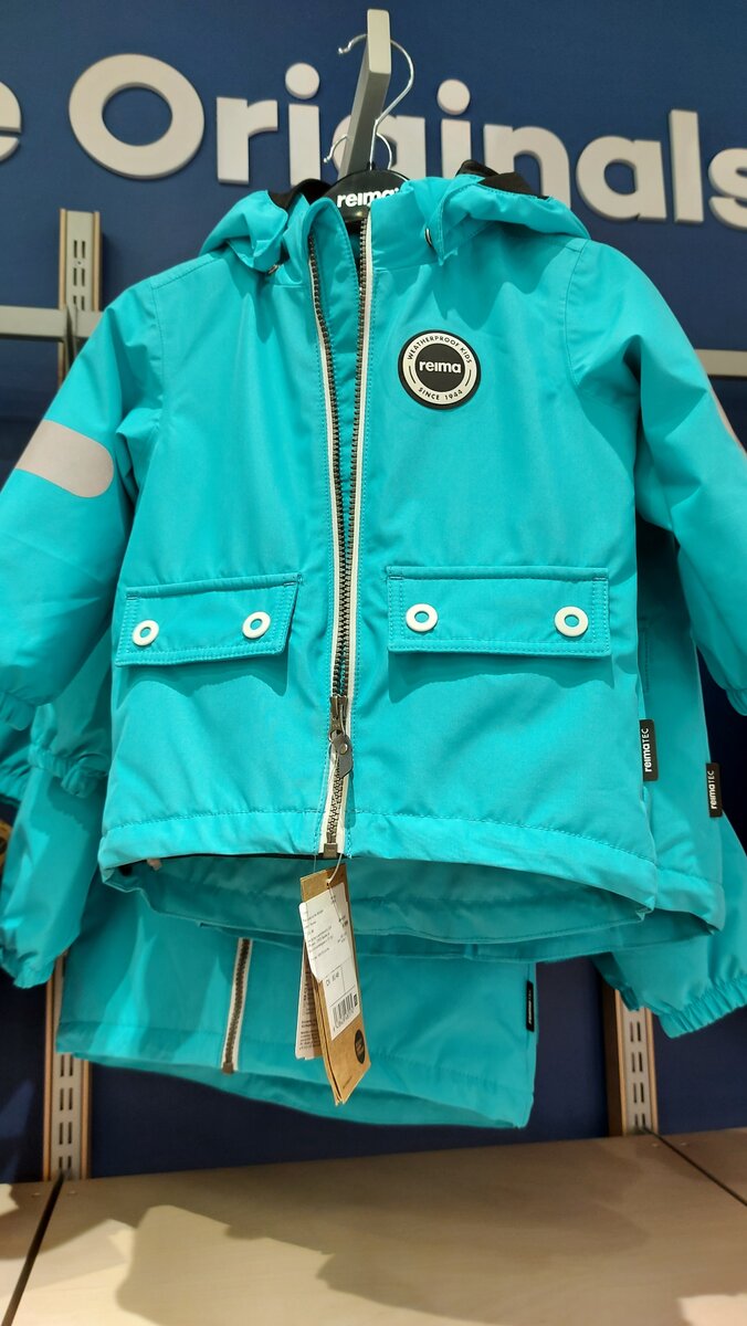 Заказала на осень Роме эту куртку