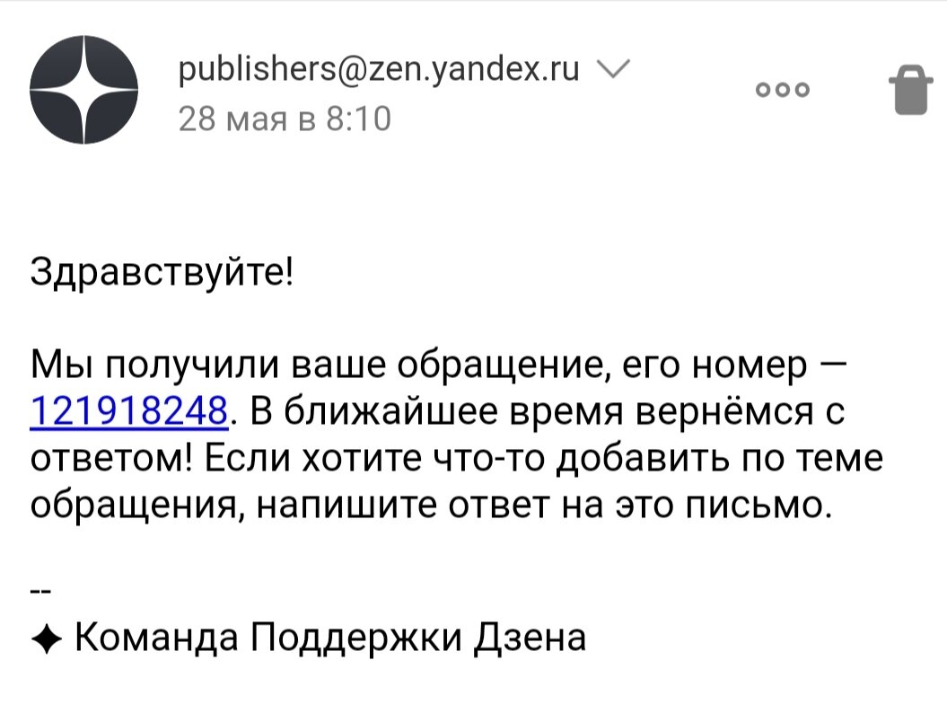 Закат Солнца вручную, или Жизнь как она есть. Всякое разное и прочие  события(14). | ™Закат Солнца вручную™ | Дзен