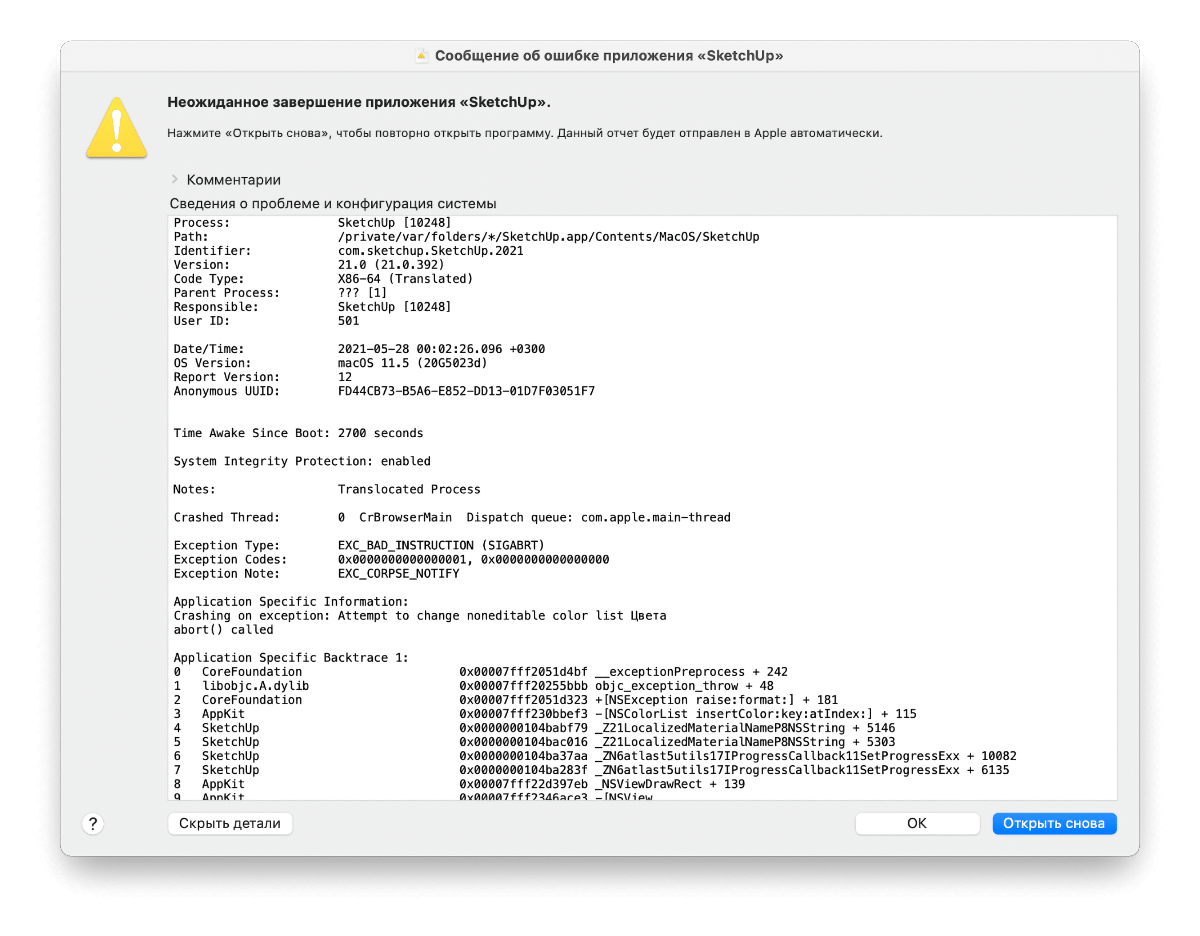 Такую картину можно 