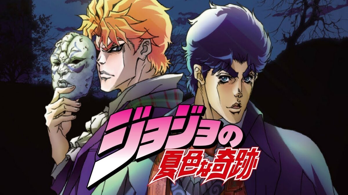 Обложка первой части аниме