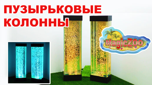 Пузырьковая панель своими руками. Bubble panel DIY.