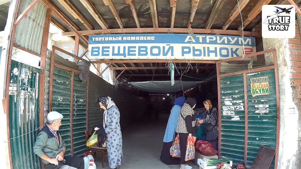Дагестан - Случайно забрел на "нищий" рынок. Посмотрел, сколько стоят вещи для бедных и кто там одевается