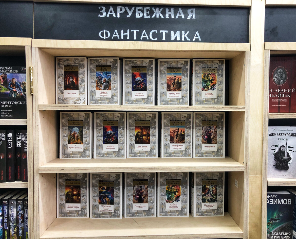10 лучших книг зарубежной фантастики по версии LiveLib | Запах Книг | Дзен