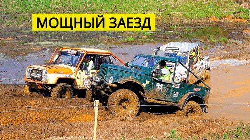 ГАЗ 69 И УАЗЫ ВСТАЛИ, А Land Rover Defender И TOYOTA НЕ УВИДЕЛИ ПРЕПЯТСТВИЯ.