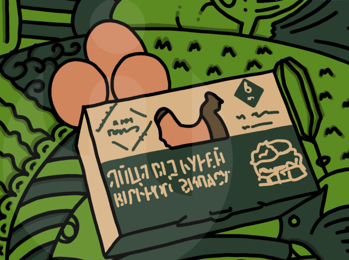 NFT рисунка яиц сети супермаркетов «Сильпо»