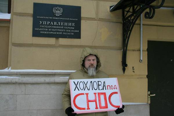  6 октября 2013 г. Газета «Pro Город» от 7 сентября 2013 г. писала: «Налажен свободный проход через Зачатьевскую башню (0+).-32