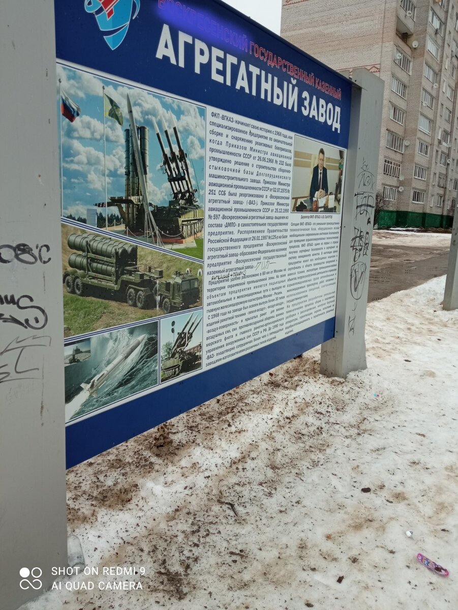 Один из наших подрядчиков-заказчиков принадлежит военно-оборонному сектору, где непрерывный госзаказ и жёсткие сроки.