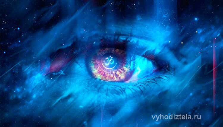 Курсы биоэнергетики. Раскрытие третьего глаза 
