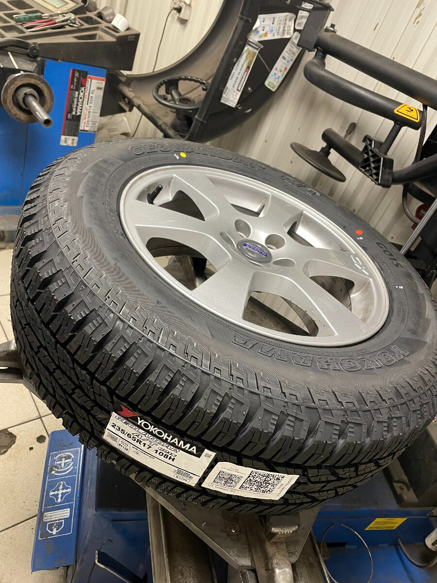 Шиномонтаж