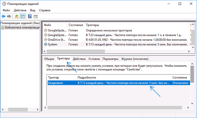 компьютер сам открывает много разных окон