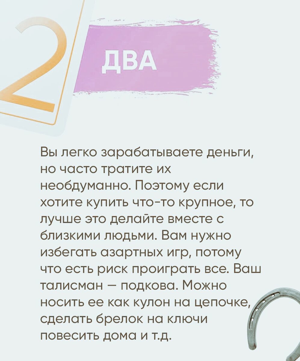 Ваше число для привлечения денег. Нумерология | ТАРО В КАРМАНЕ | Дзен