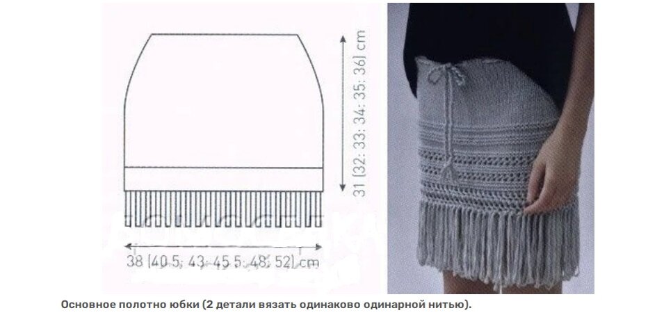 Мини юбка спицами, схема вязания