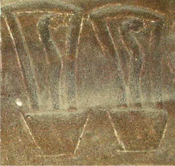 Барельеф храма Хатхор в Дендера. 