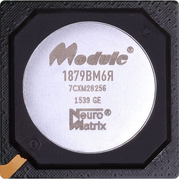 Микроэлектроника в России есть — реализуемые проекты | Электромозг | Дзен