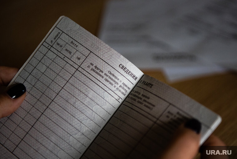    Предприниматели не смогут нанимать граждан РФ на упрощенных условиях на работу