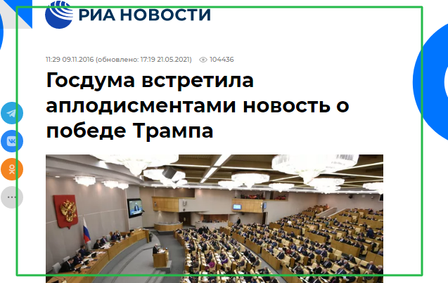 фото взято из открытых источников