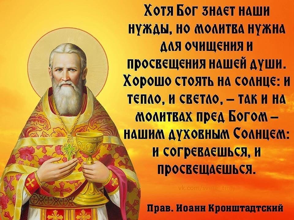 Источник: Яндекс. Картинки