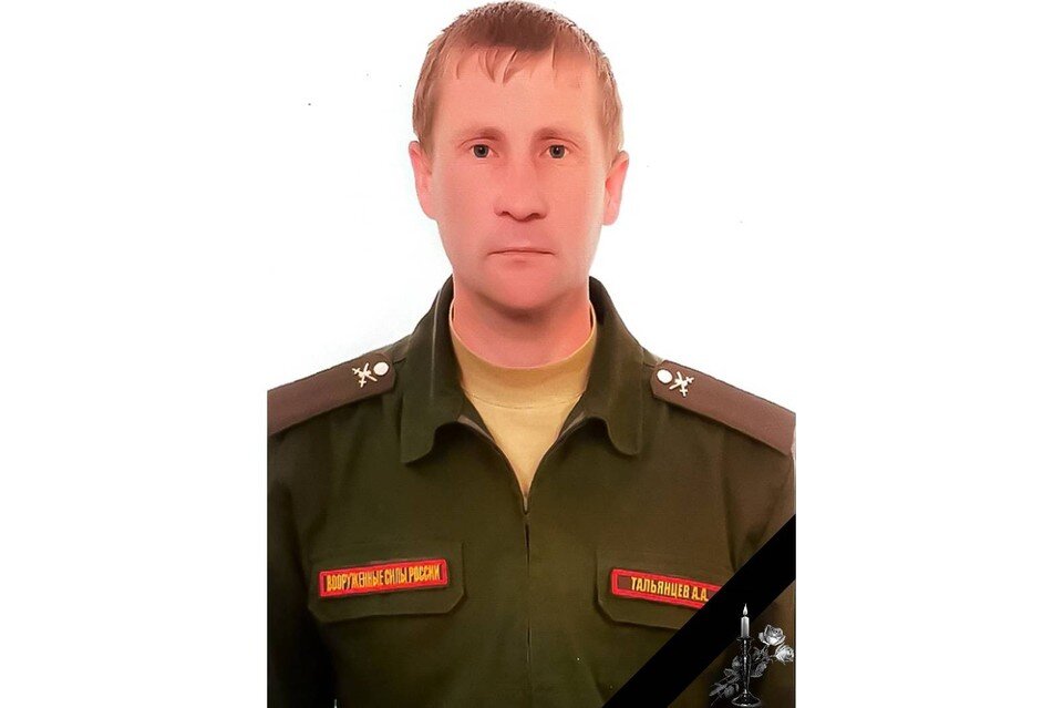     Фото: администрация Тулунского района