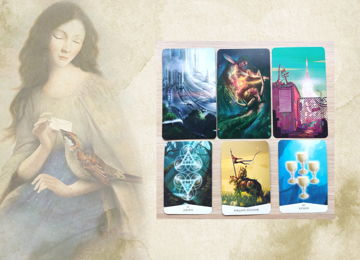 как он себя чувствует