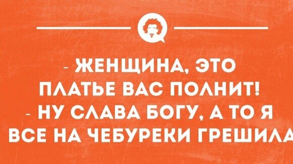 Картинка из открытых источников