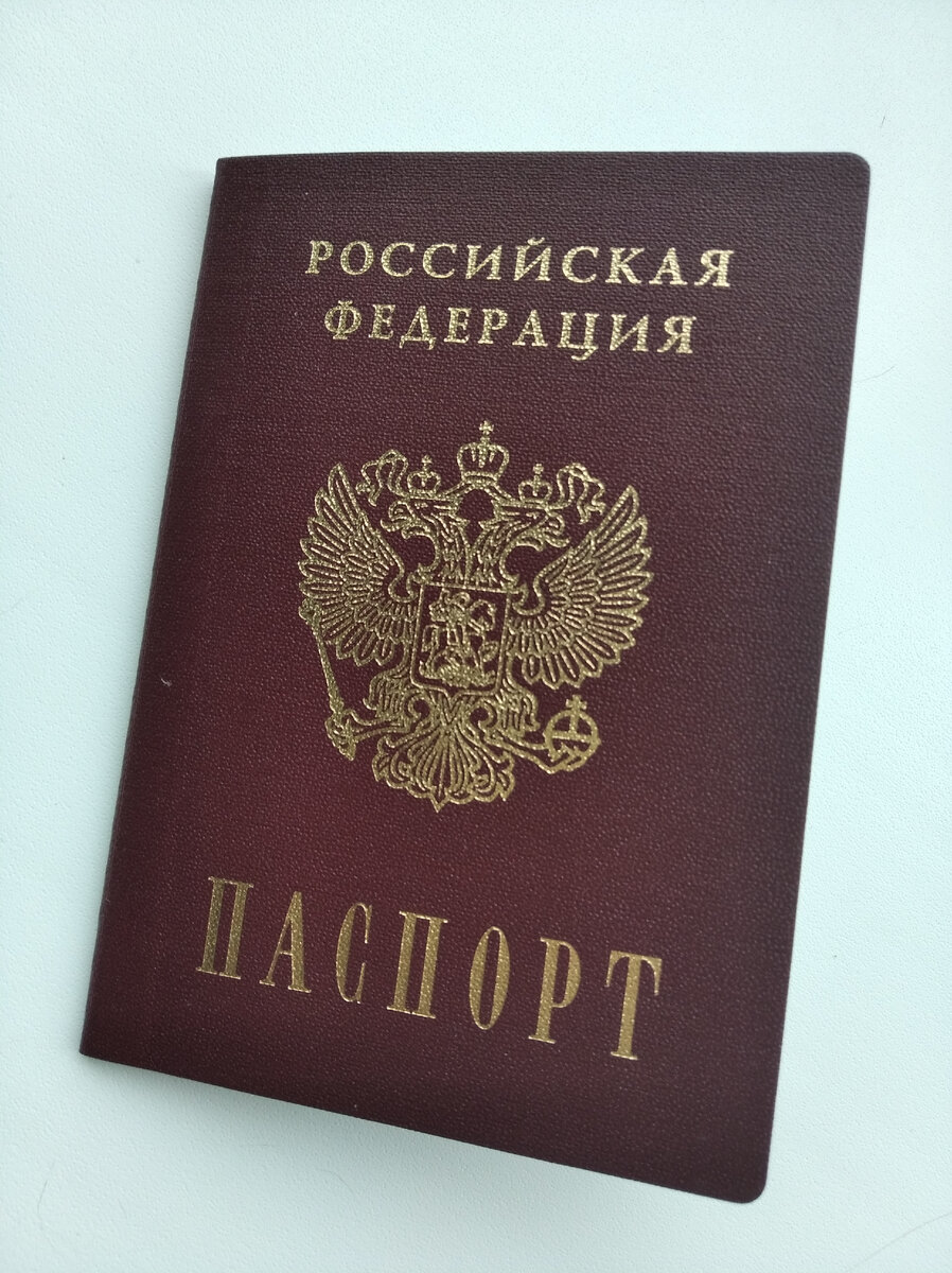 Именно этот документ мне жить спокойно не даёт)))