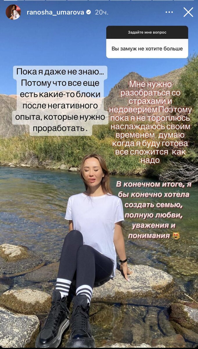    Рано Умарова:instagram.com/ranosha_umarova