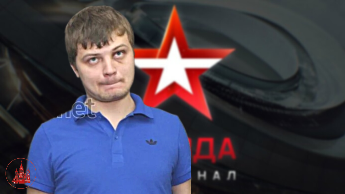 Никита Конашенков