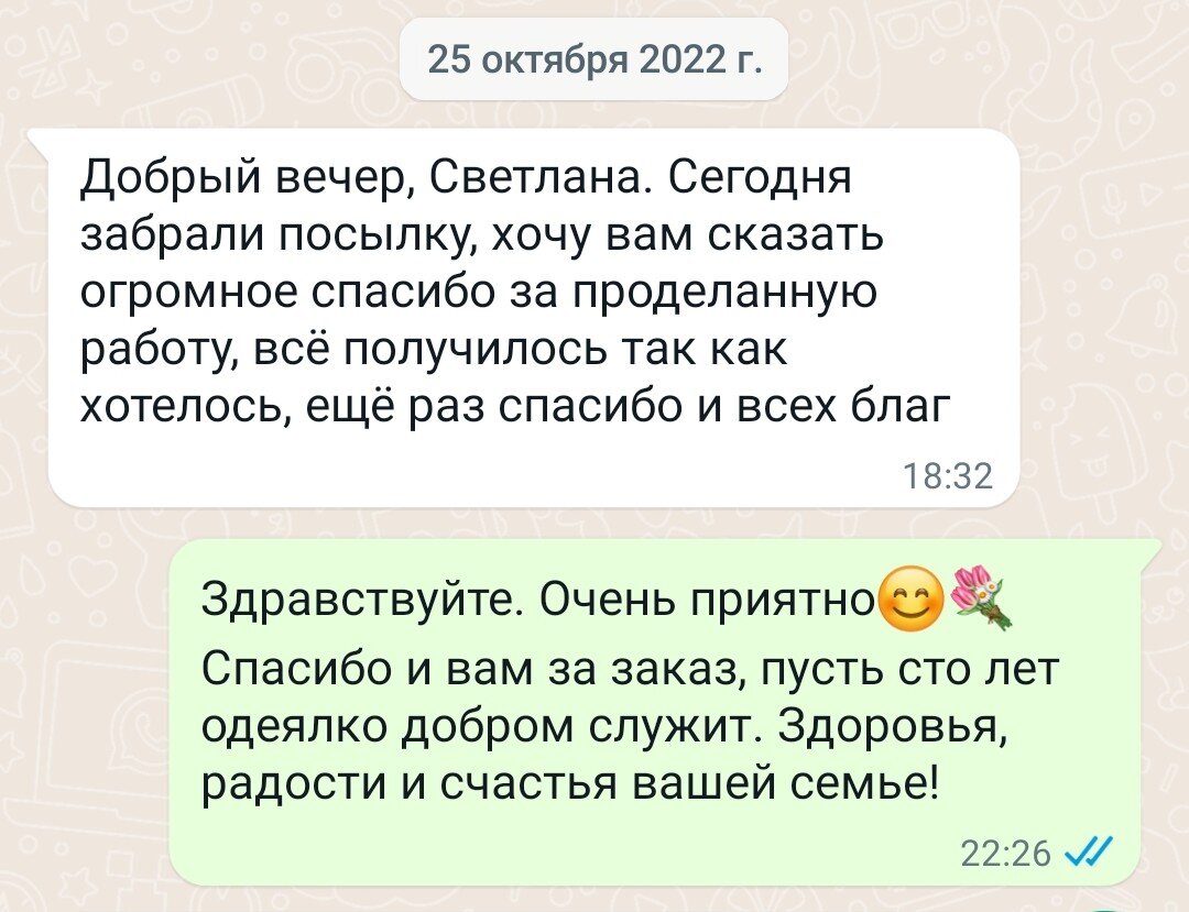 Как сшить утяжелённое одеяло своими руками: мастер-класс