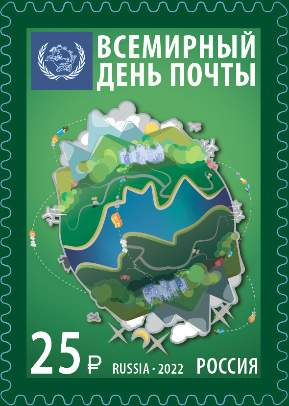 Изображение с сайта https://rusmarka.ru/catalog/marki/position/40579.aspx