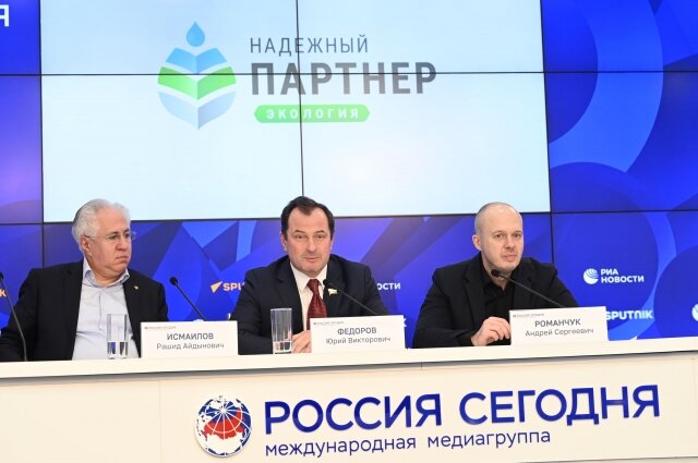    Президиум церемонии вручения премии "Надежный партнер – экология". Фото: ОТЭКО
