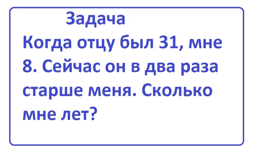 отцу 31.png