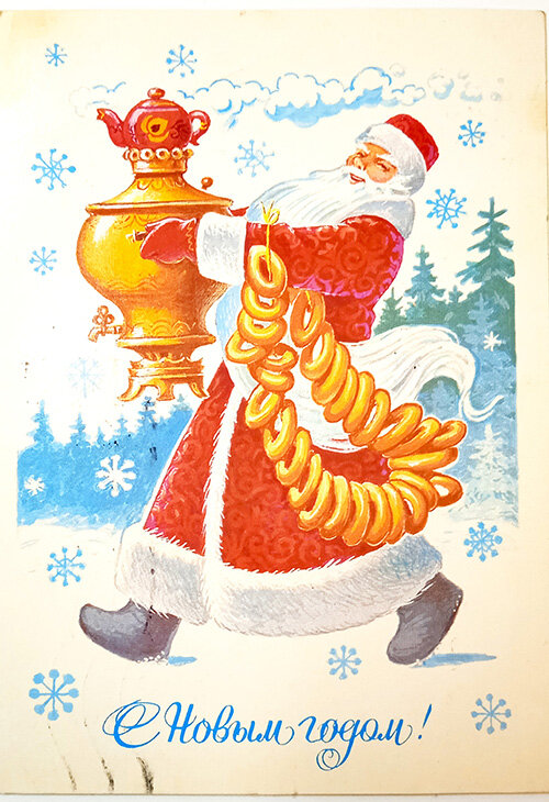 1983 г. В. Зарубин