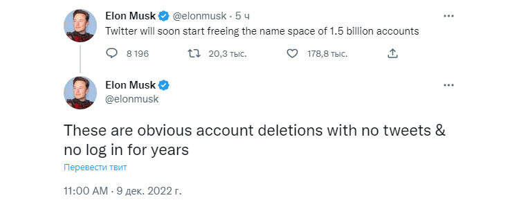    Источник изображения: twitter.com/elonmusk