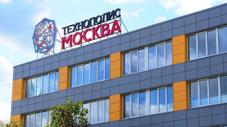    предоставлено Департаментом инвестиционной и промышленной политики города Москвы