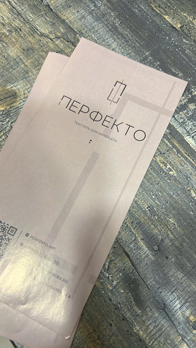 Выбор ткани для любого проекта штор и любого другого текстиля , это очень энергозатратный процесс. Так же как просмотр любого другого материала это занимает очень много времени, хотя для каждого отдельно взятого человека это понятие трактуется по разному.