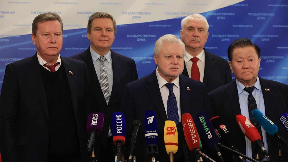 Инициативная группа депутатов фракции СРЗП в Госдуме.По центру-Сергей Миронов