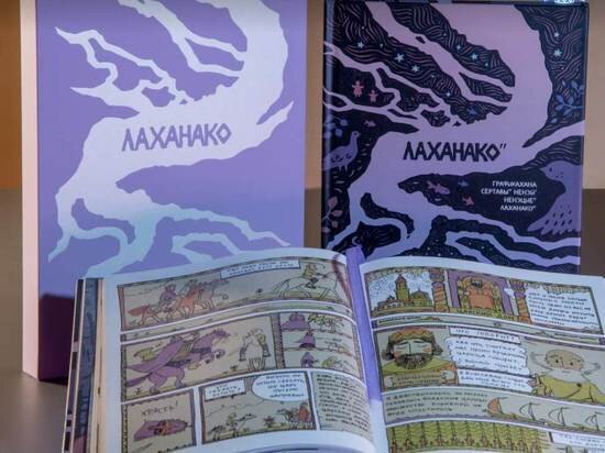     Фото: Telegram Ямал. Официально