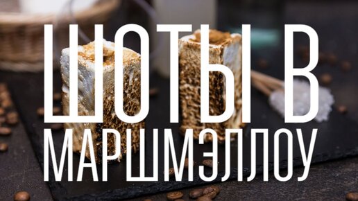 Топ 10 простых шотов с водкой