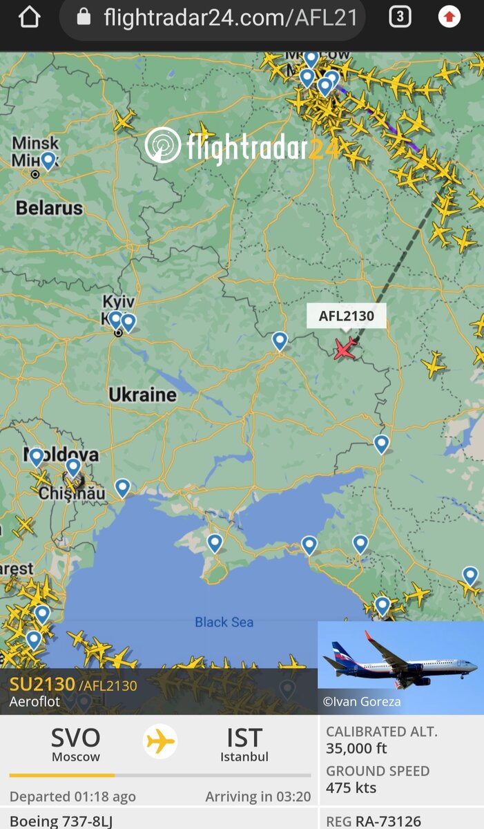 Глюки флайрадара