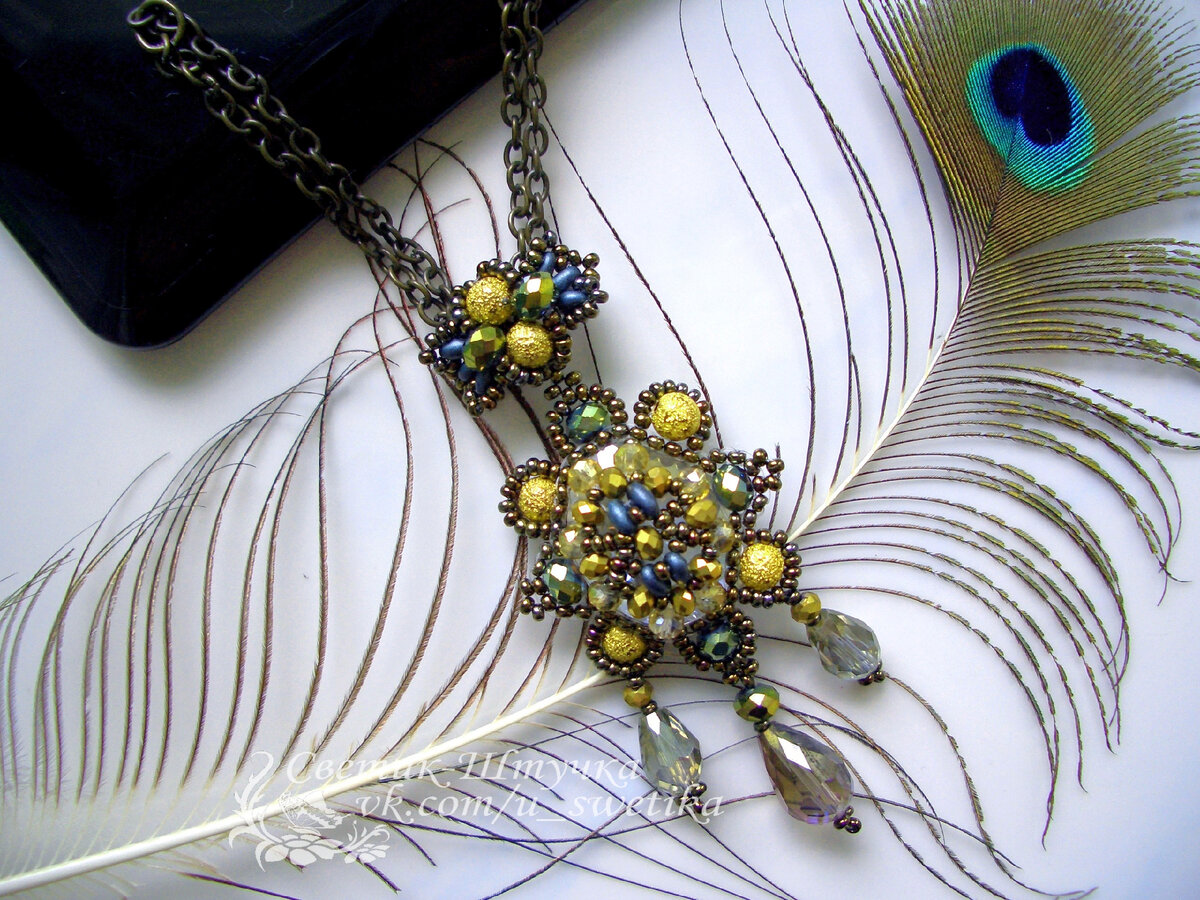 У многих при слове бисер возникают ассоциации с феничками и кокодильчиками , которые плетут дети, а еще часто можно услышать: «Ой, я тоже умею!». Да нет, не умеете!!! Это дано единицам, умение подбирать разные материалы и правильно сочетать цвета. Бисероплетение это не просто нанизать бисер на нитку или прикрепить швензу к бусине, это ювелирное искусство, тонкости которого сможет постичь не каждый. Сегодня я хочу вас познакомитьсо своими работами в технике   Мигеля  Асеса. Мигель Асес (Miguel Ases) — испанский ювелир, который живет и создает свои работы в США. )Моя группа в Контакте: https://vk.com/u_swetika 
💰ПОДДЕРЖКА КАНАЛА  

🟢карта сбербанка   СВ..Юр...

🟢4006 8000 2126 5854

Моя страница в Контакте: https://vk.com/id170196312

Адрес электронной почты: swetik.shtuchka@gmail.com  

Канал на ютюбе https://www.youtube.com/c/СветикШтучка