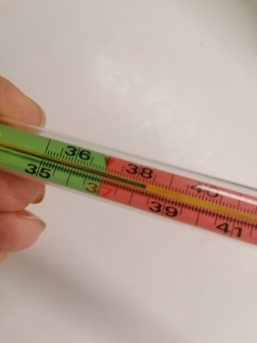 Это в начале. Потом боялась мерить. И фоткать. 