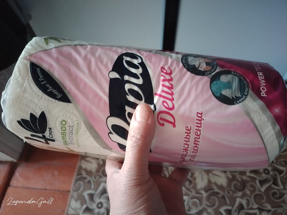 А полотенца только такие были, по 79. Огромные!