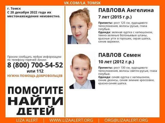     Фото: "ЛизаАлерт"