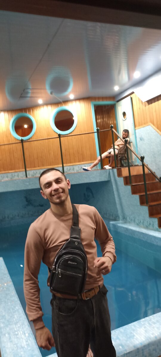 Отдых... 