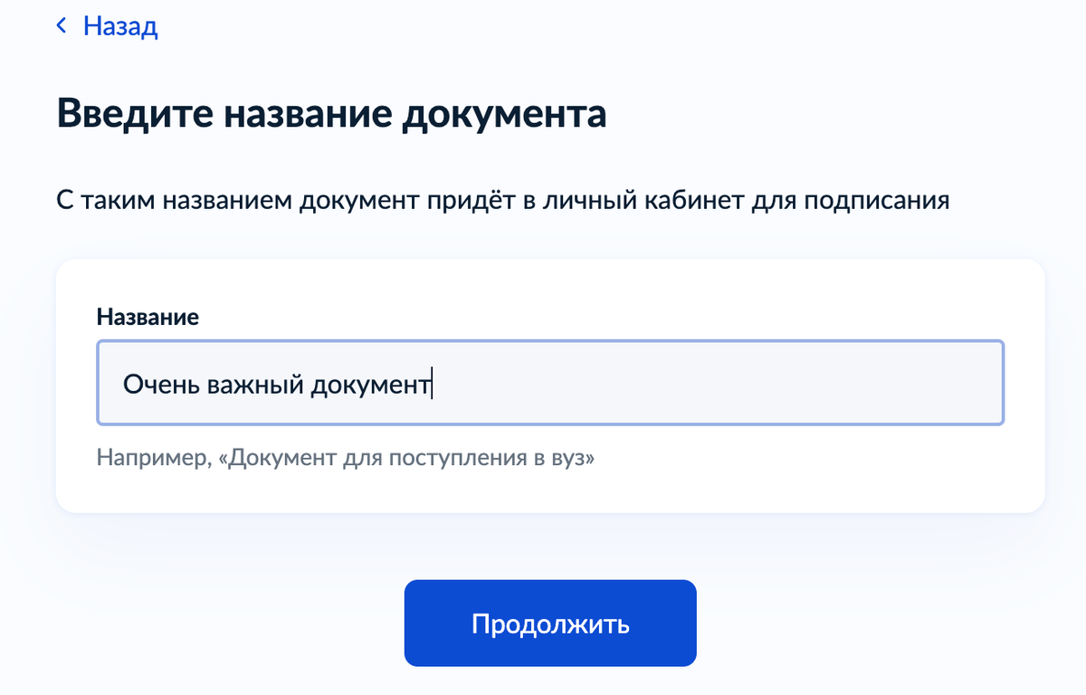 Где взять подпись в формате sig бесплатно и не выходя из дома. Для суда,  росреестра и госуслуг. Пошаговая инструкция. | Детейлинг 🚘 OKLEYKA.PRO  Автоблог | Дзен